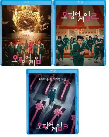 오징어 게임 시즌 1 시즌 2 시즌 3 세트