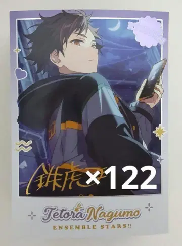 앙스타 테츠토라 종이류 3