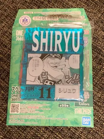 원피스 베이스샵 아크릴 블록 참 시류