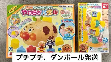 호빵맨 말랑말랑 퍼즐 & 빙글빙글 손놀이 대관람차