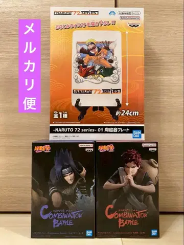 새상품 미개봉 NARUTO 우치하 사스케 가아라 피규어 도자기 플레이트