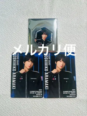 아라마키 요시히코 액터즈 리그 브레인 세트