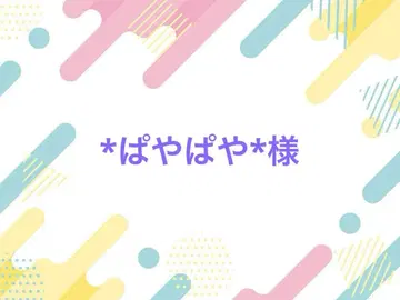 *파야파야*님 낙하 방지 시트