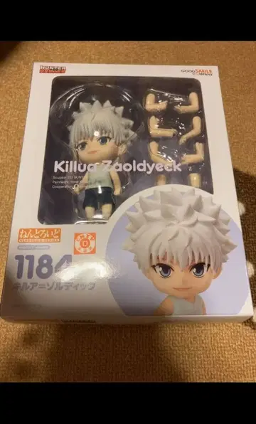 헌터헌터 키루아 넨도로이드