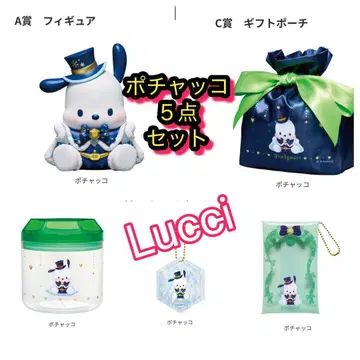 Happy 복권 산리오 캐릭터 포차코 5종 세트