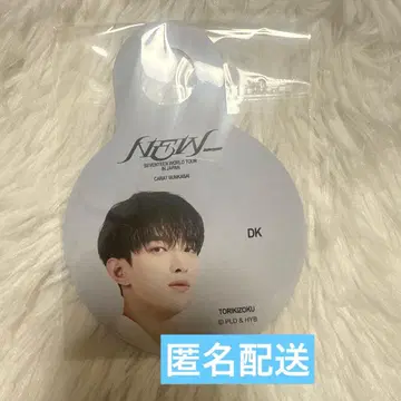 세븐틴 토리키조쿠 콜라보 도겸