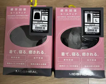 메디힐 웜 리커버리 의류 워크맨 블랙 L 상하의 세트