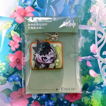 원신 에밀리아 아크릴 키링