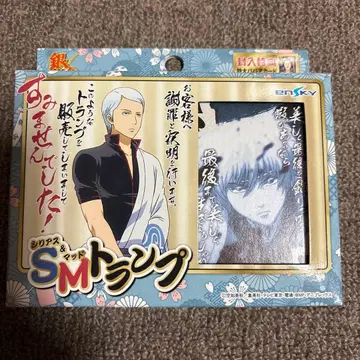 은혼 SM 카드놀이