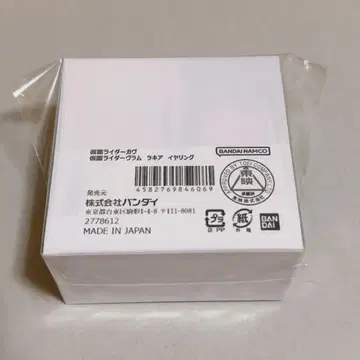 가면라이더 가브 귀찌 라키아 아말가 브람 쇼지 코헤이