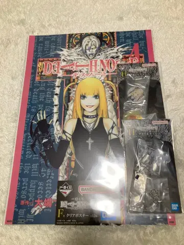 DEATHNOTE 데스노트 1번 복권 미사미사 3종 세트 클리어 포스터