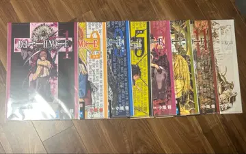 데스노트 제일복권 F상