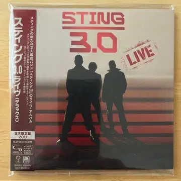 스팅/스팅 3.0 라이브 (디럭스) (SHM-CD 2장)