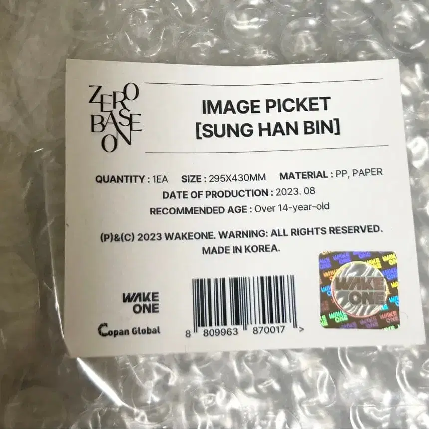 3번째 상품 이미지