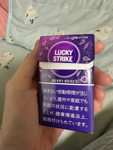 럭키 스트라이크 40 빈 박스