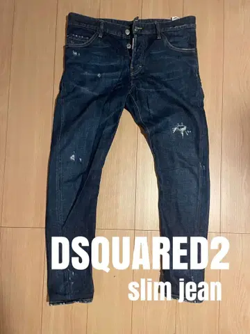 DSQUARED2 슬림 청바지 데미지 가공