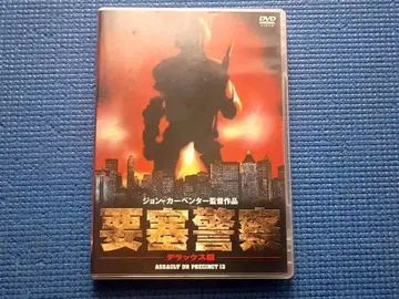 셀판 DVD 요새 경찰 디럭스판 존 카펜터