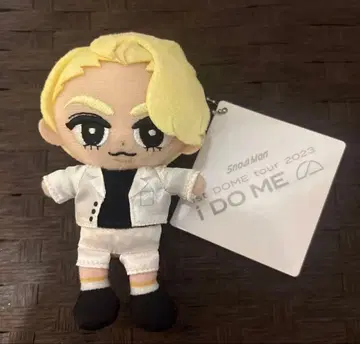 라울 봉제 인형