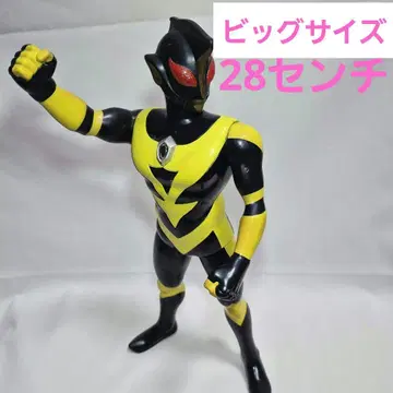 울트라맨 섀도우 빅 소프트 비닐 28cm