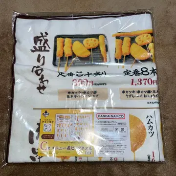 쿠시카츠 다나카 복권 C상 메뉴판 빅 타월 1