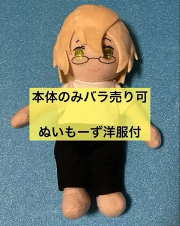 우타프리 스타 시노미야 나츠키 모즈 코스튬