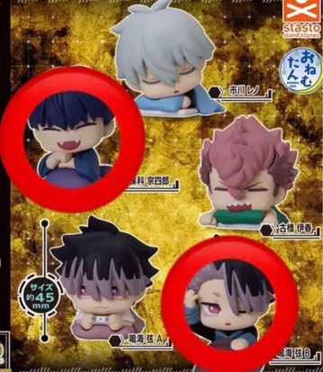 괴수 8호 오넴탄 vol.2 가챠 2종