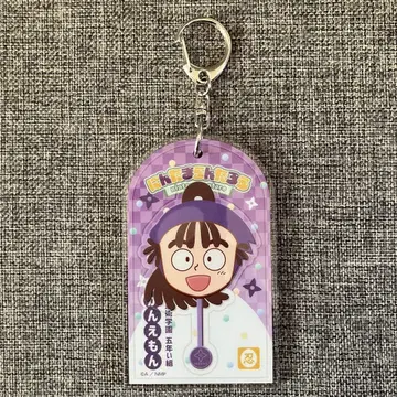 오하마 칸에몬 아크릴 키링 로손 닌타마 란타로 아크릴 키링
