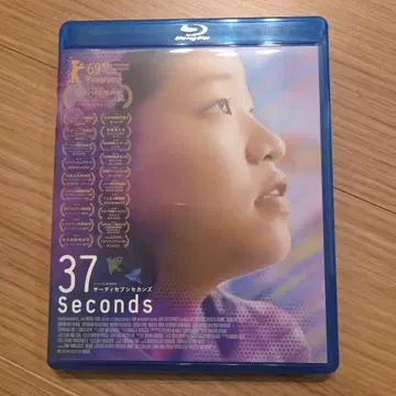 37초('19 노크 온 우드 / NHK / NHK 엔터프라이즈)