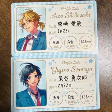 HoneyWorks LIP x LIP 유지로 아이조 프로필 카드