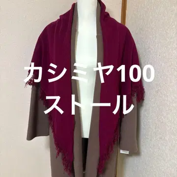 고급 대형 스톨 숄 캐시미어 100