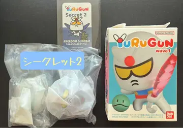 유루건 반다이 YuRuGun 건담 피규어 시크릿 1