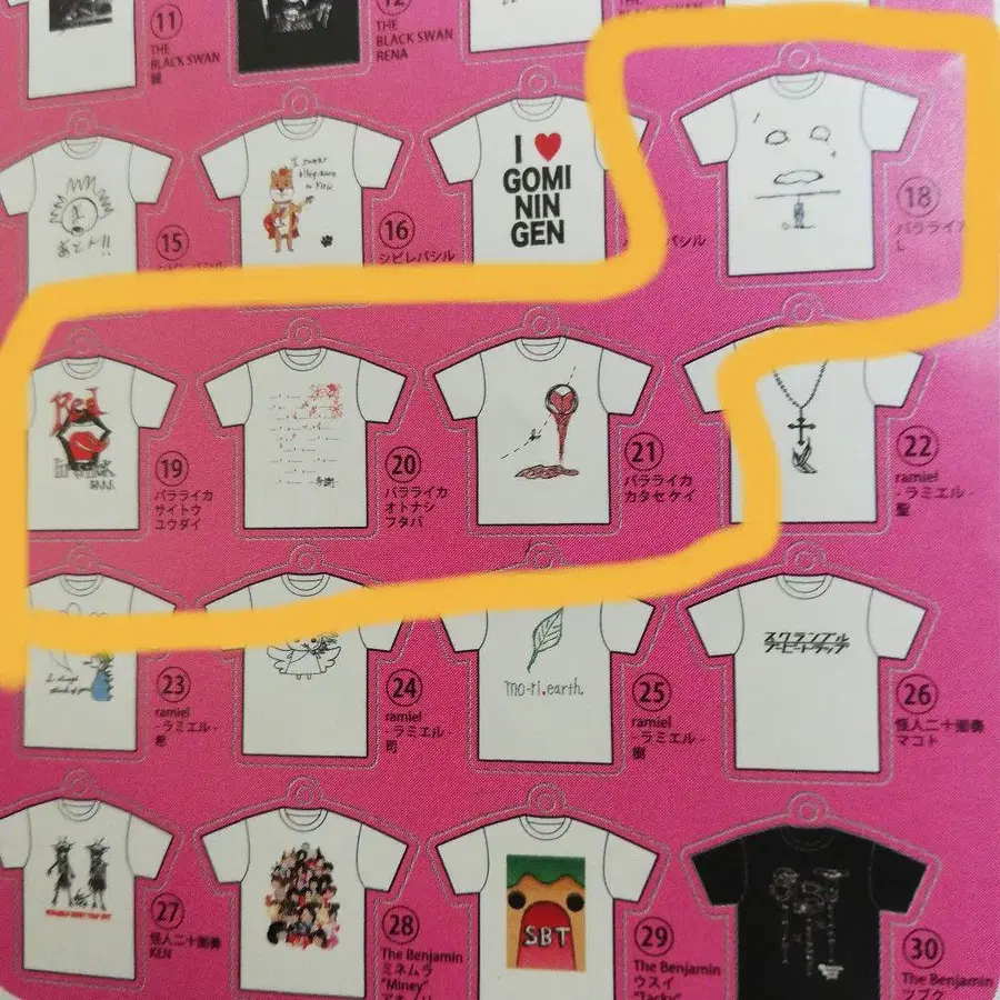 3번째 상품 이미지