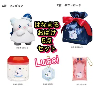 Happy 복권 산리오 캐릭터 하나마루 유령 5종 세트