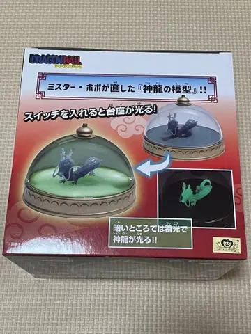 드래곤볼 신룡 모형 룸 라이트 약 13cm