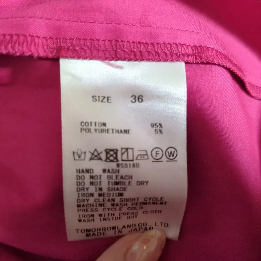 6번째 상품 이미지