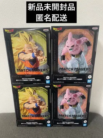 드래곤볼Z 초사이어인3 손오공 마인부우(순수) 피규어