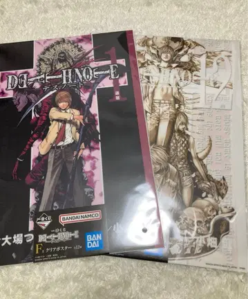 데스노트 제일복권 클리어 포스터 1권 12권 야가미 라이토