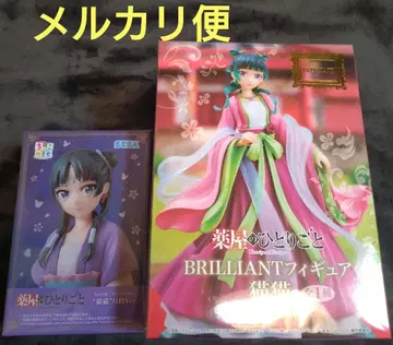 약사의 혼잣말 마오마오 월정 프라이스 피규어