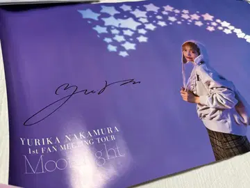 [ 친필 사인 ] 나카무라 유리카 포스터 팬미팅 후쿠오카