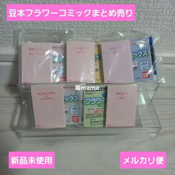 콩 가챠 도서 플라워 코믹스 묶음 판매