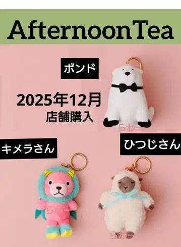 [ AfternoonTea ] 스파이 패밀리 키링 3종류