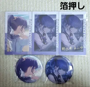 프로세카 아사히나 마후유 캔뱃지 41B 42B 에피카 41C 노멀 금박