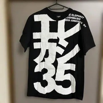 엘리펀트 카시마시 35주년 기념 T셔츠 L 사이즈