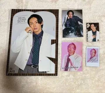 리얼 아키바 보이즈 류