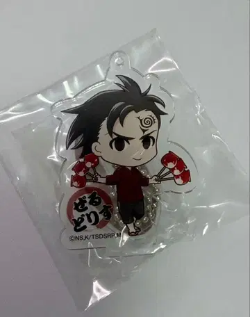 일곱개의 대죄 십계 젤드리스 아크릴 키링