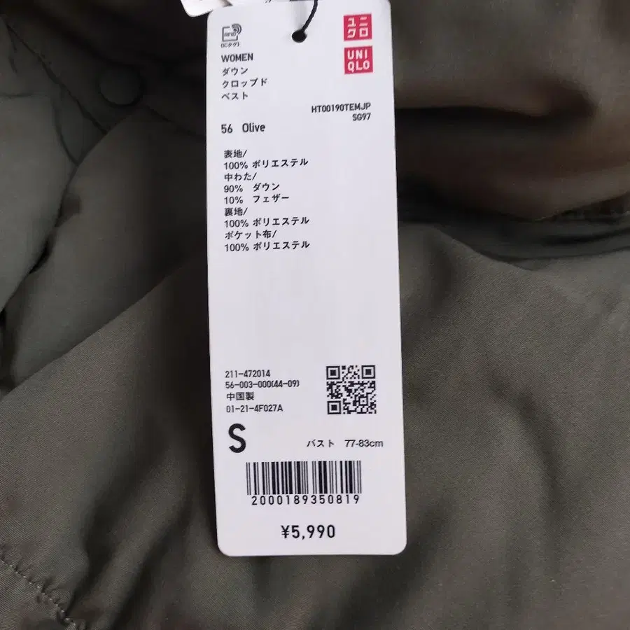 5번째 상품 이미지