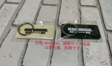 레어 2색 세트! NEIGHBORHOODMOTEL TYPE 키링