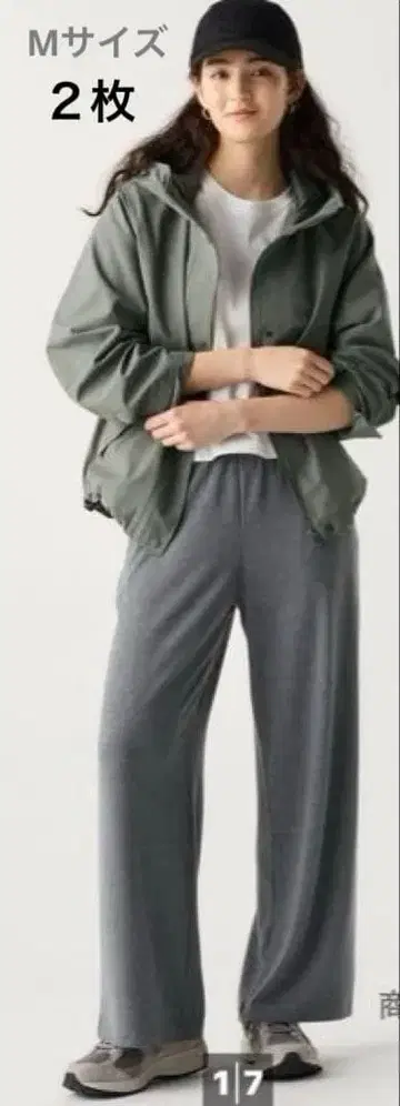 유니클로 소프트 브러쉬드 이지 팬츠 M 사이즈 2장 세트