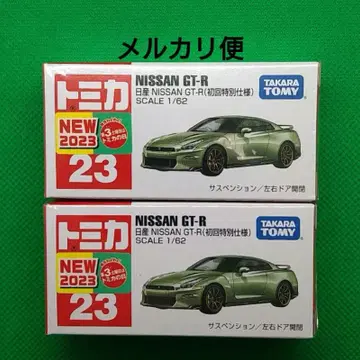 토미카 닛산 NISSAN GT-R (초회 특별 사양)