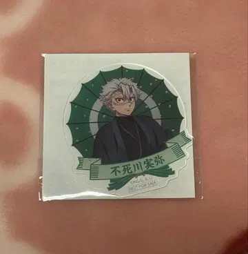 귀멸의 칼날 시나즈가와 사네미 난자타운 아크릴 카드